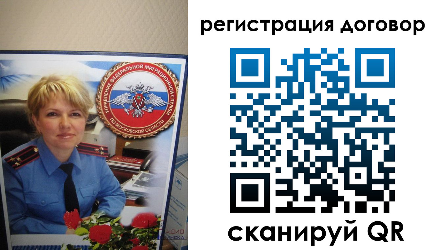 прописка поиск в Обояни
