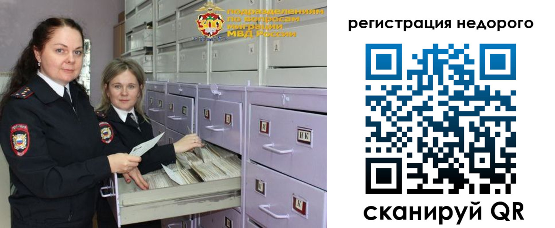временная регистрация собственник в Обояни
