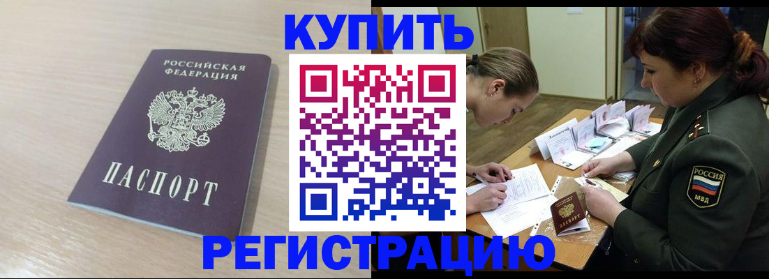 найти адрес прописки в Обояни